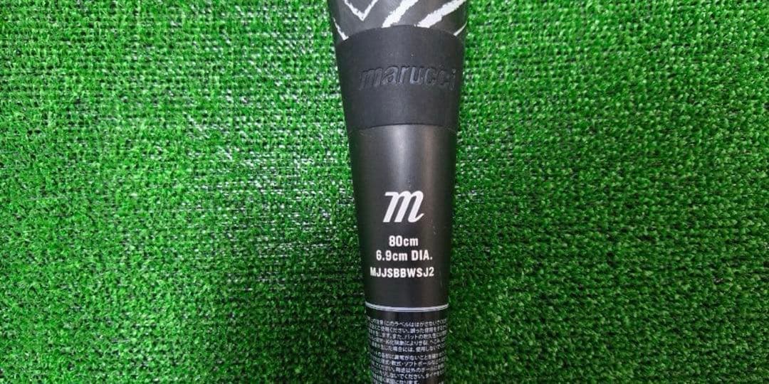 ワニクラッシャー 黒ワニ 80 marucci マルチ 専用ケース付き