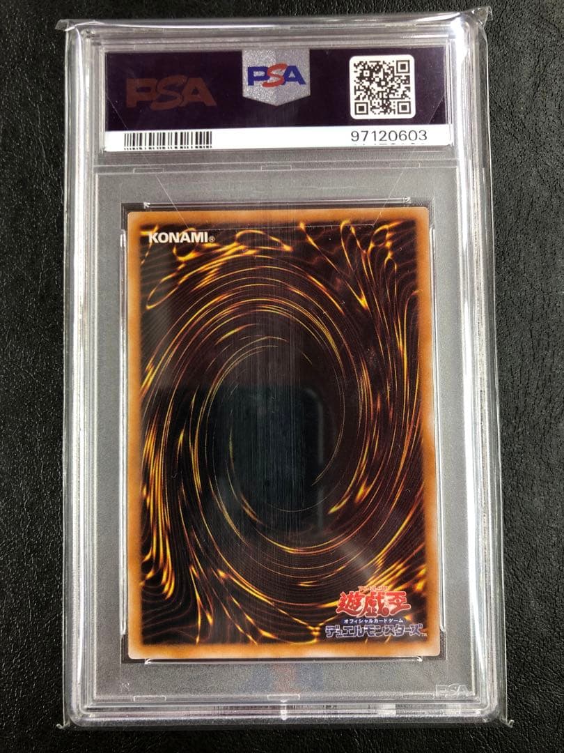 kny21961#73 聖なるバリアミラーフォース シークレット 初期PSA10