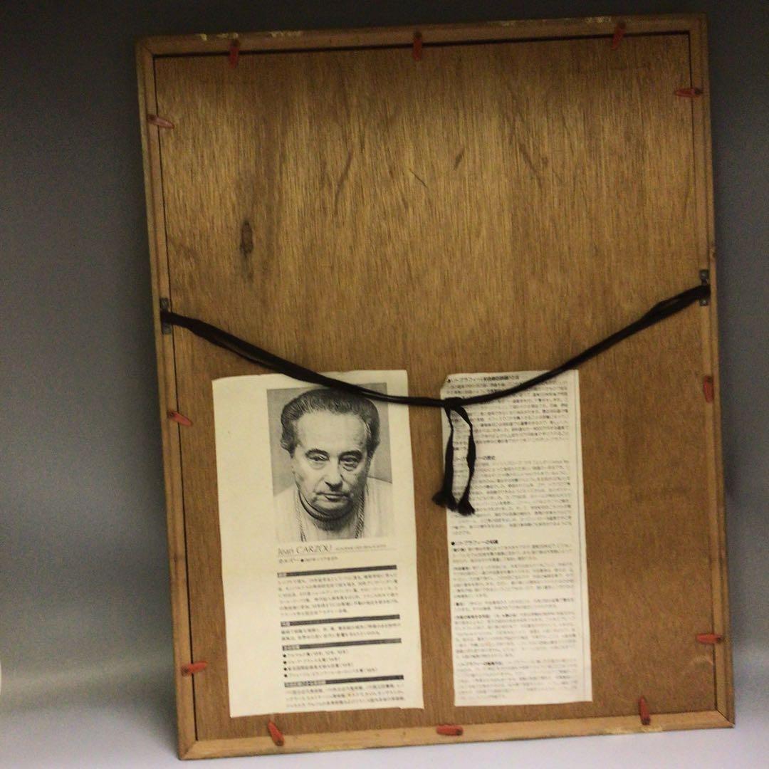 ★ジャン・カルズー リトグラフ　版画 金色フレーム