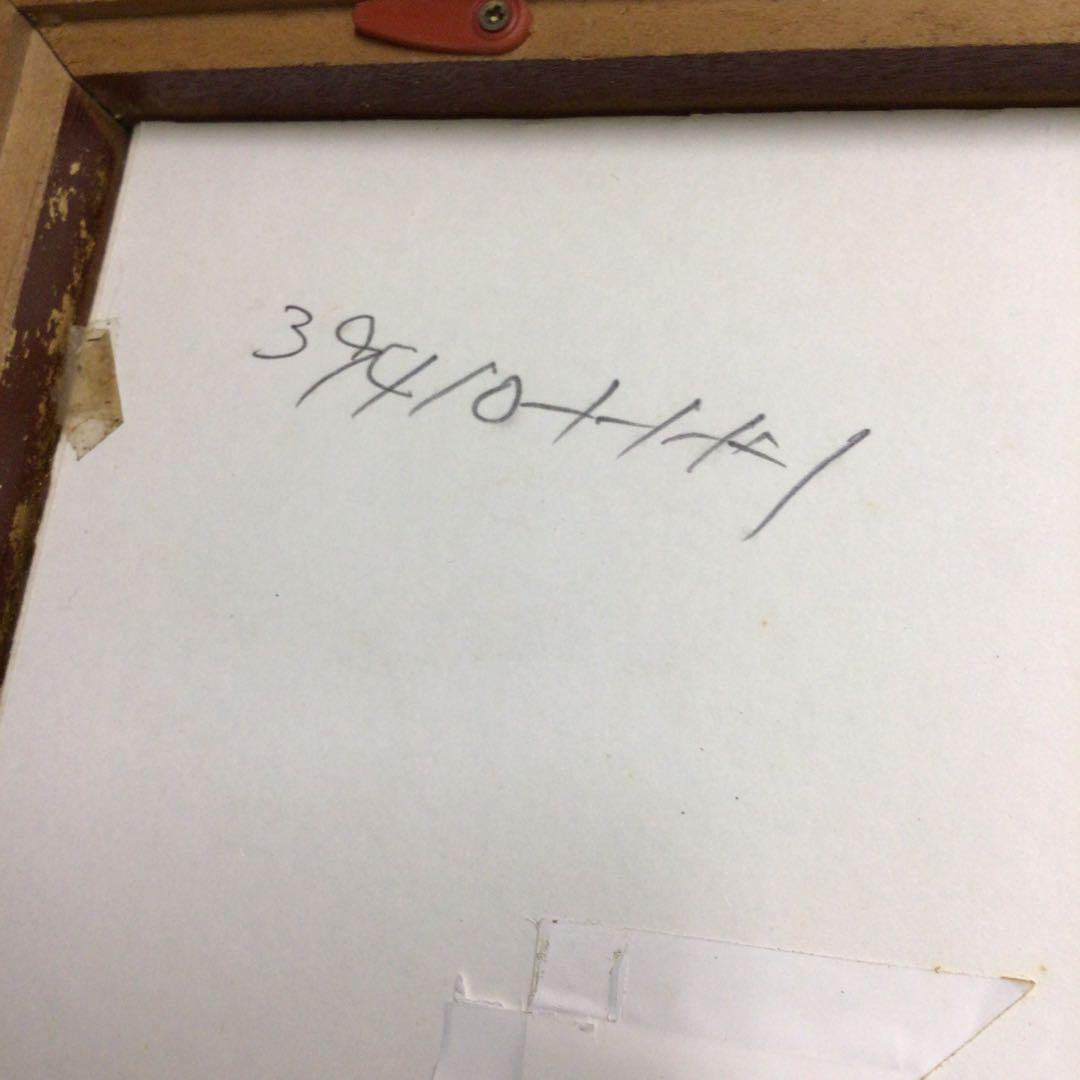 ★ジャン・カルズー リトグラフ　版画 金色フレーム