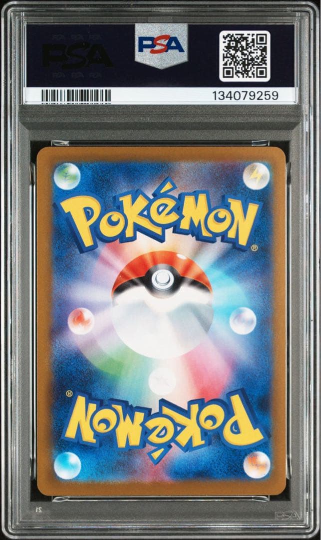 ポケモンカード　メガリザードンX ex PSA10