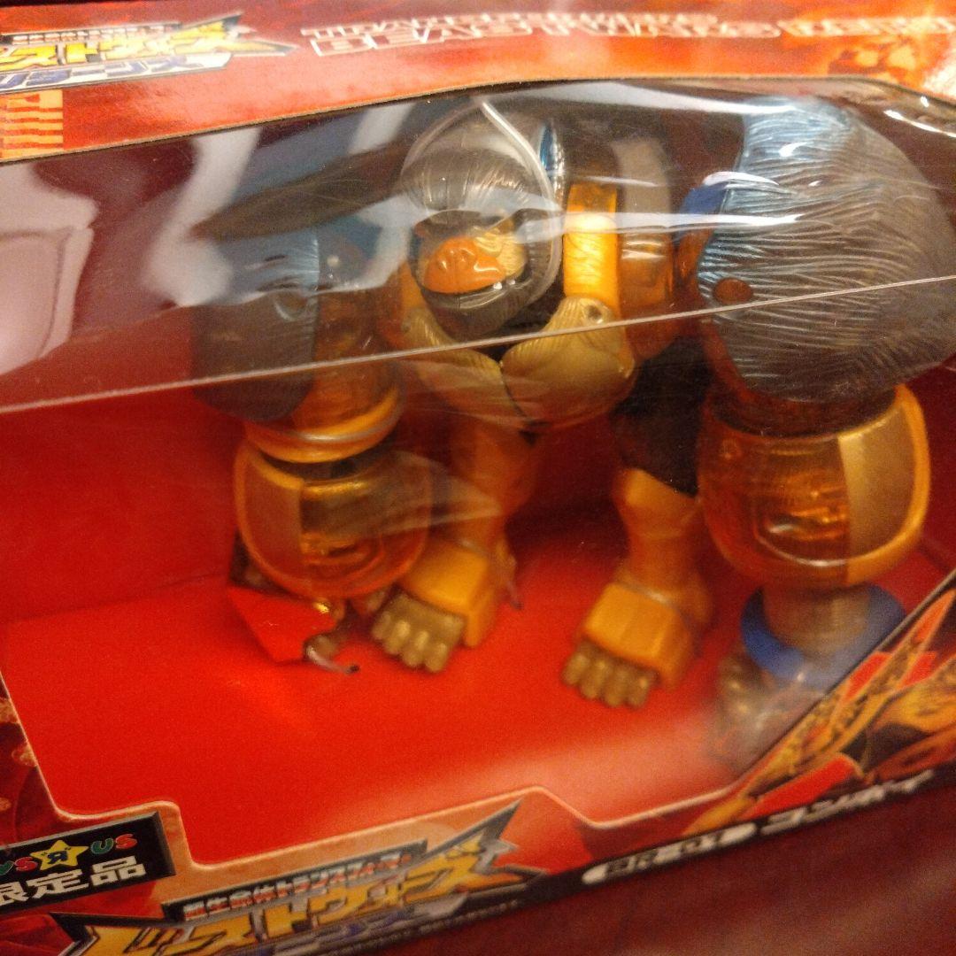 超生命体トランスフォーマー　フィギュア　ビーストウォーズ　コンボイ　BR-01