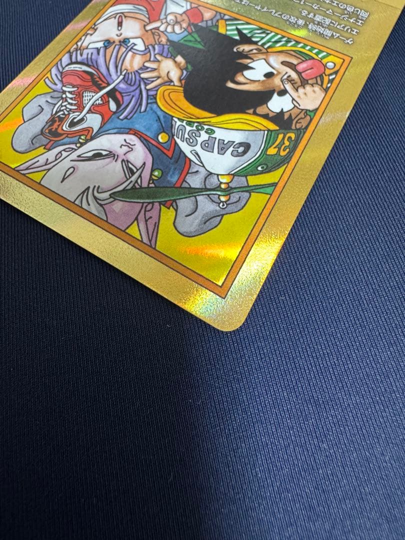 マンガブースター　エナジーマーカー　37巻　金