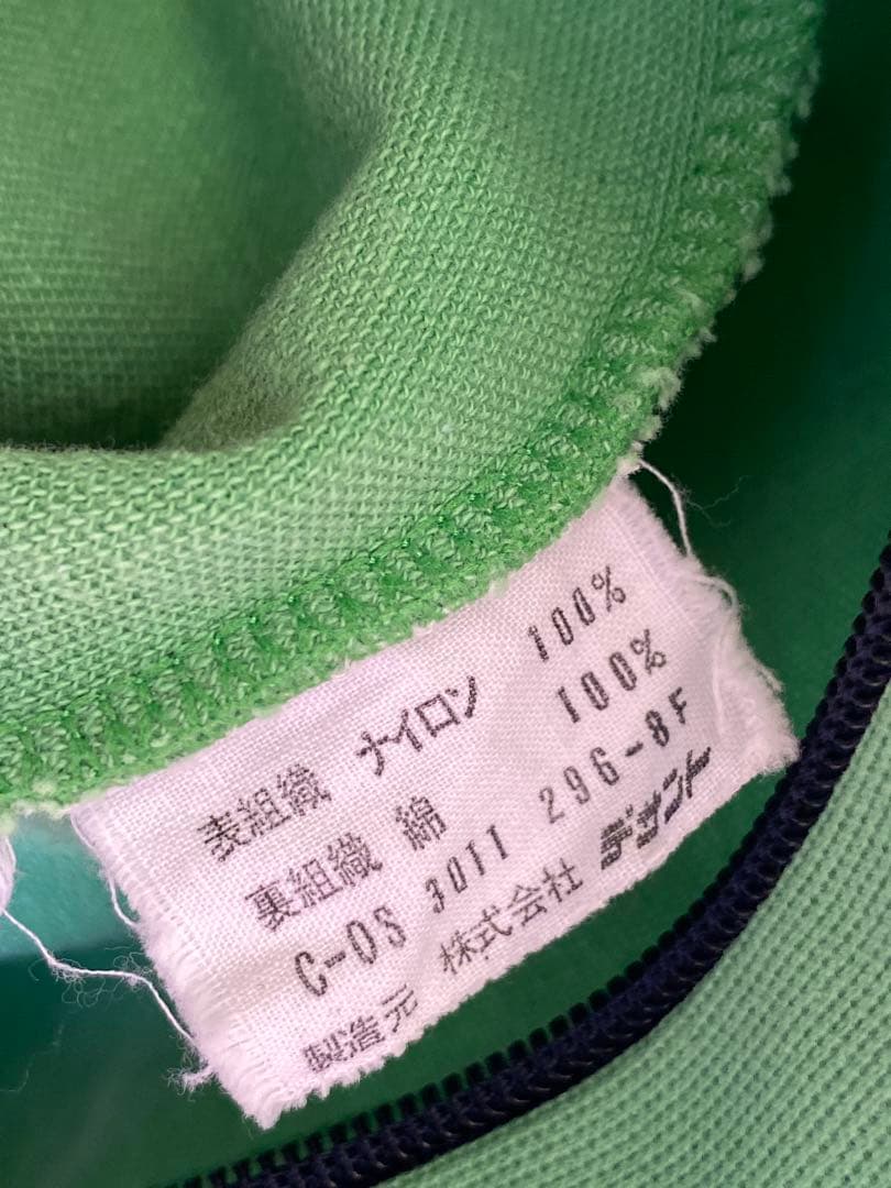 70s adidasトラックJKT グリーン　デサント