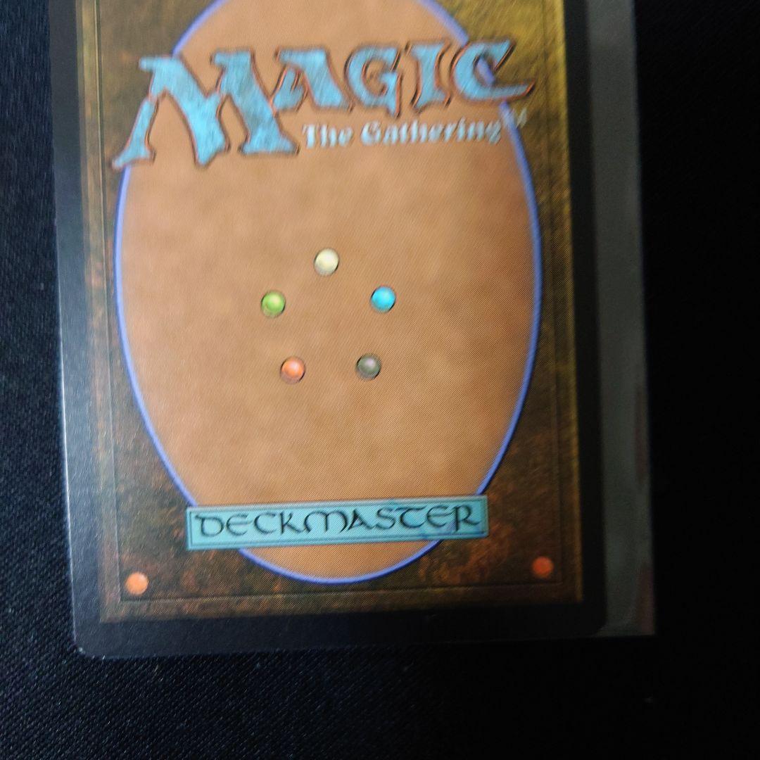 mtg 先端生物学者　日本語　foil