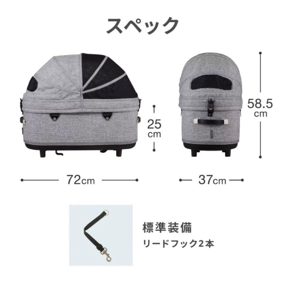 エアバギー　ドーム3　アイボリーホワイト　ラージサイズコットと同色バスケット