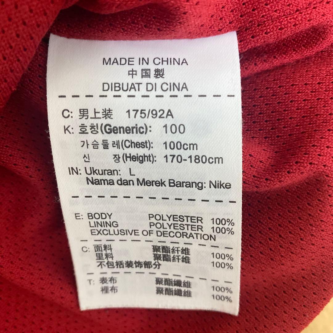 鹿島アントラーズ ウィンドブレーカー　Ｌサイズ