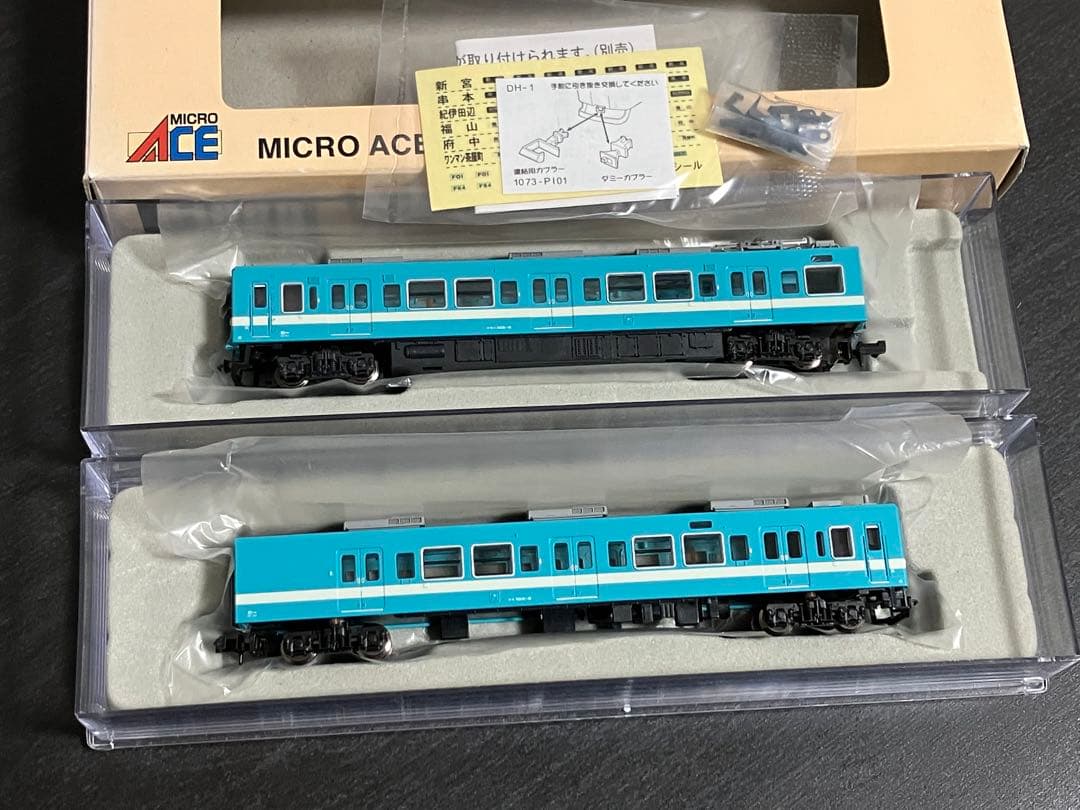 マイクロエース 105系 オーシャンカラー・懐かしの105系カラー ２個セット