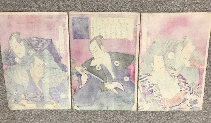 豊原国周　山内伊賀之介　大岡越前守　浮世絵3枚セット