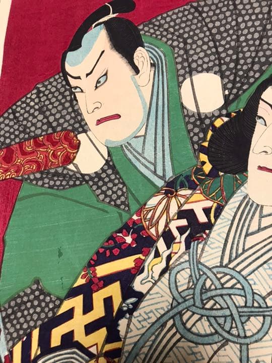 豊原国周　山内伊賀之介　大岡越前守　浮世絵3枚セット