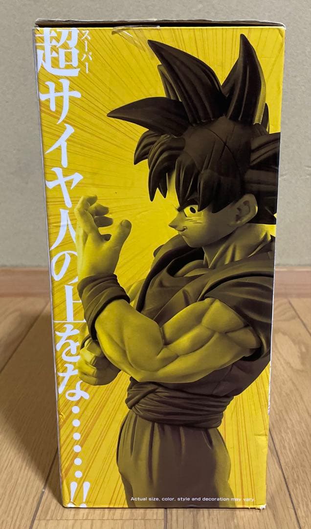 一番くじ ドラゴンボール STRONG CHAINS D賞 孫悟空 海外正規品