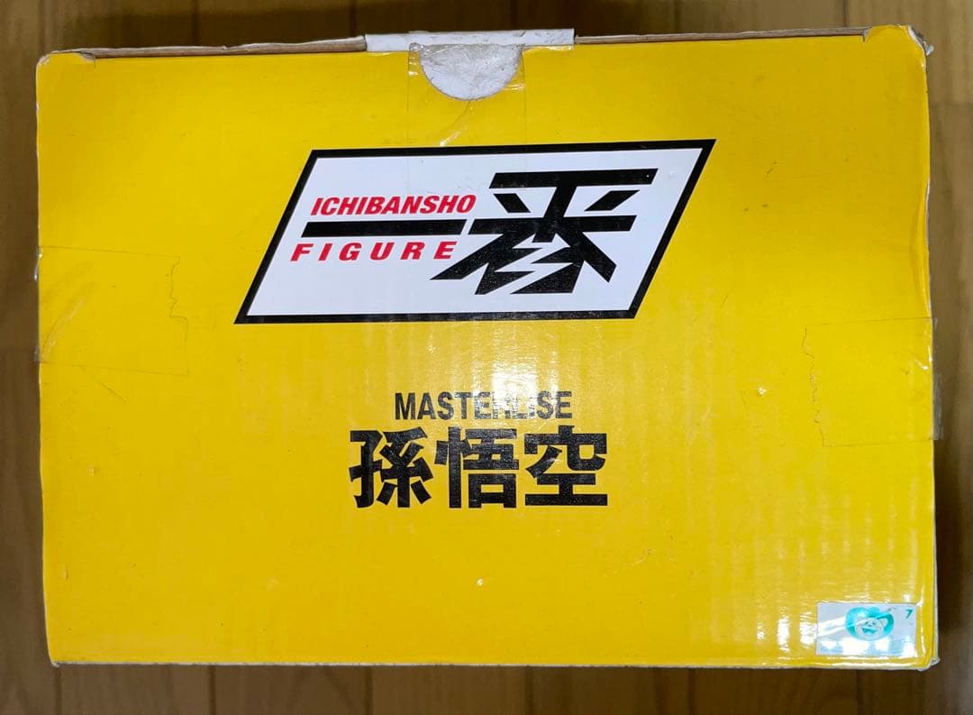 一番くじ ドラゴンボール STRONG CHAINS D賞 孫悟空 海外正規品