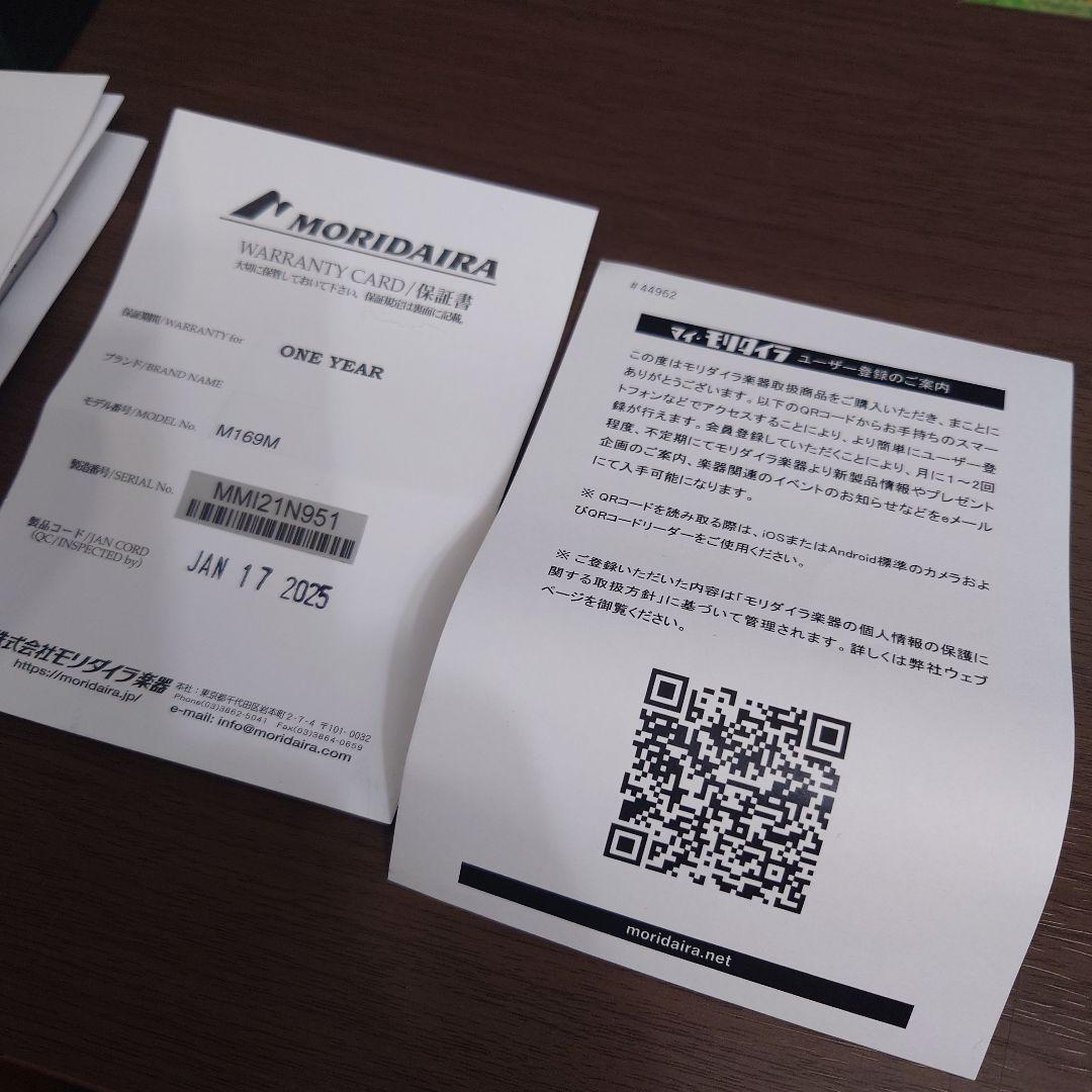 ギター MXR CARBON COPY