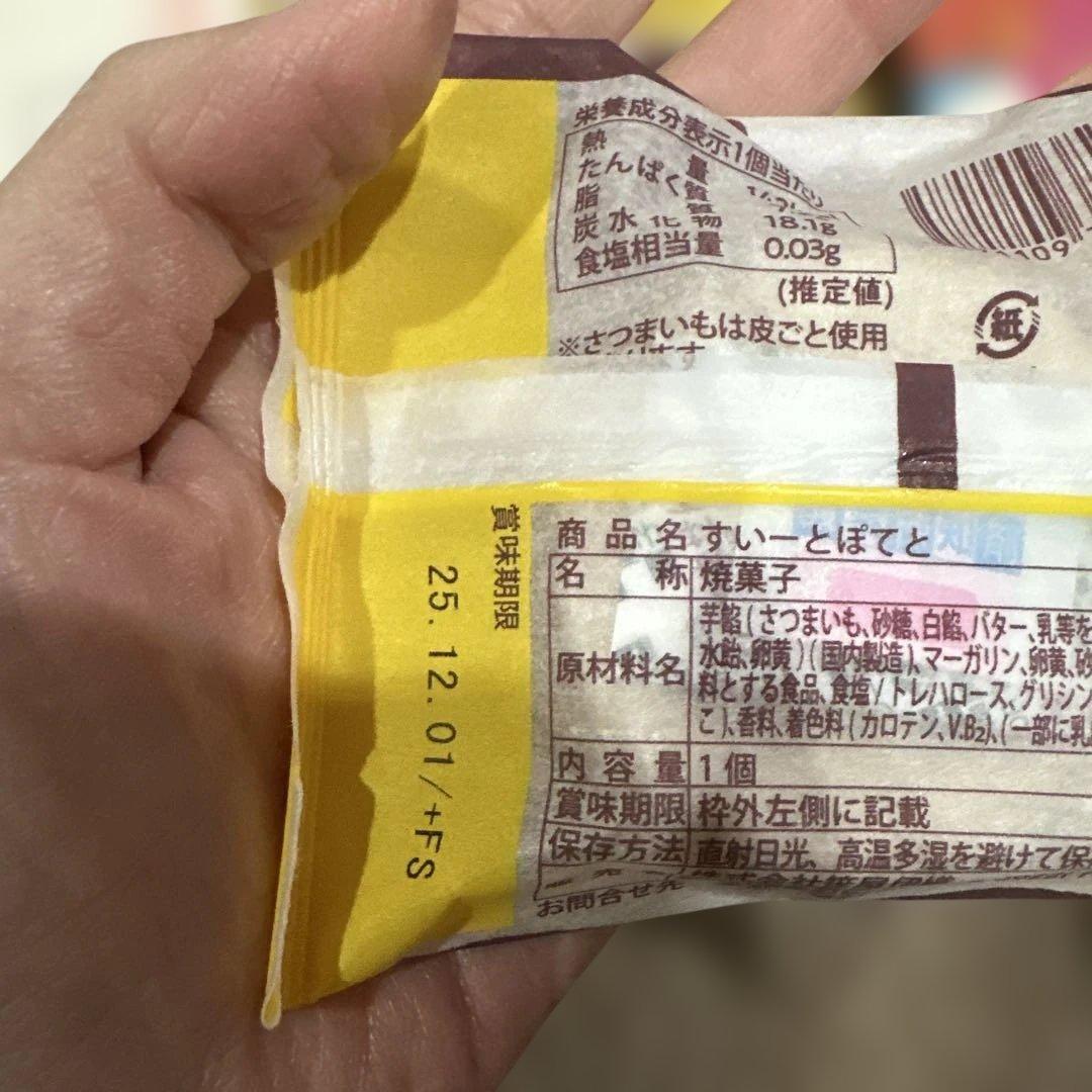 洋菓子　和菓子　海苔など