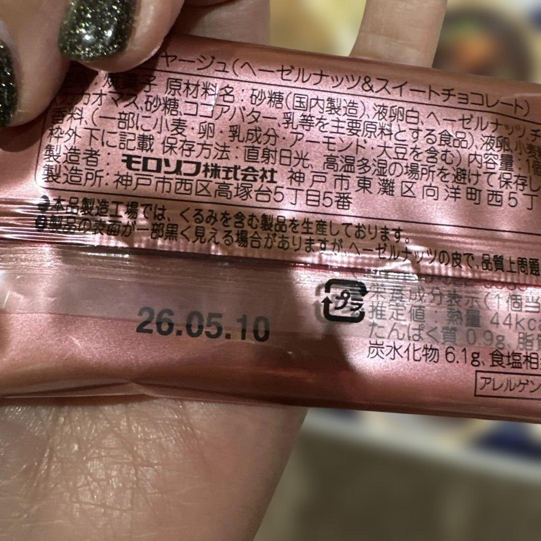 洋菓子　和菓子　海苔など