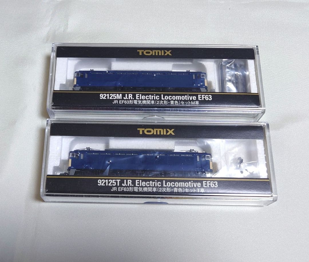 【美品】　TOMIX　92125　EF63形電気機関車（２次形・青色）セット