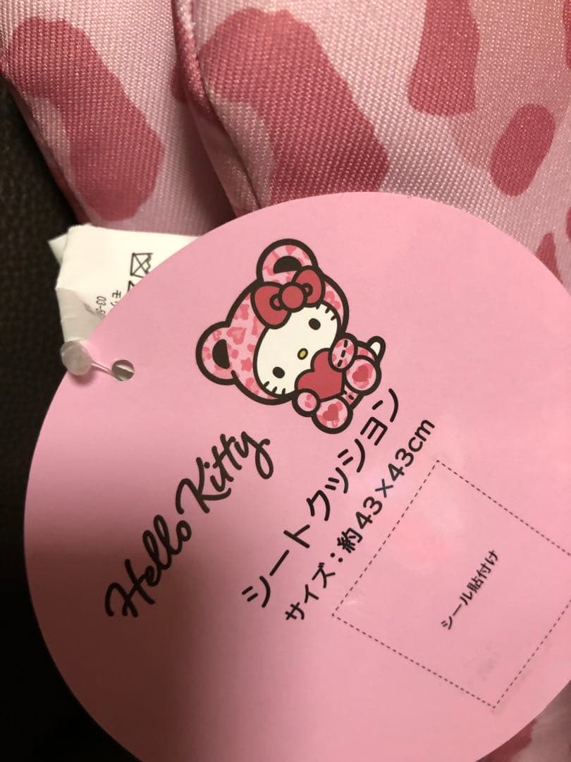 Hello Kitty ピンクヒョウ柄5点セット♡