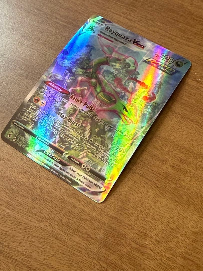 レックウザ VMax 海外版