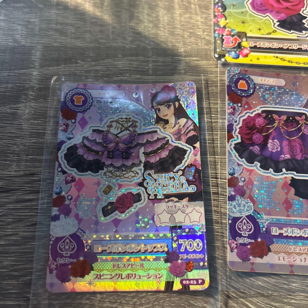 アイカツ！ローズボンボンコーデ 紫吹蘭