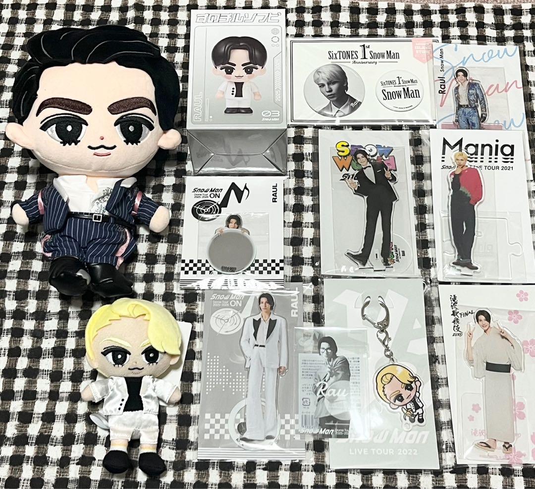 Man ラウール　すのチル　ぬいぐるみ、アクスタ、キーホルダー、ソフビ