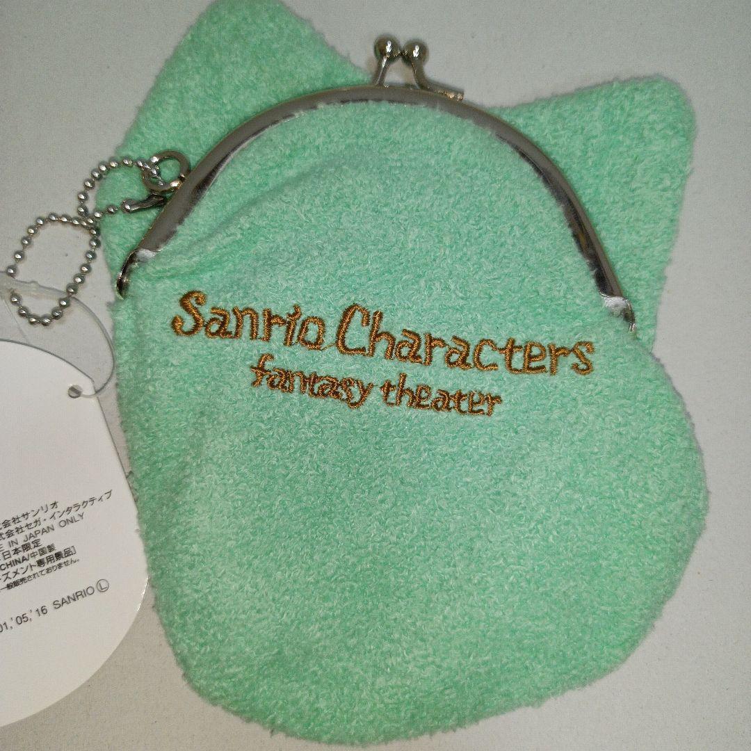 サンリオ　平成レトロ　サンリオキャラクターズ ファンタジーシアター　クロミ