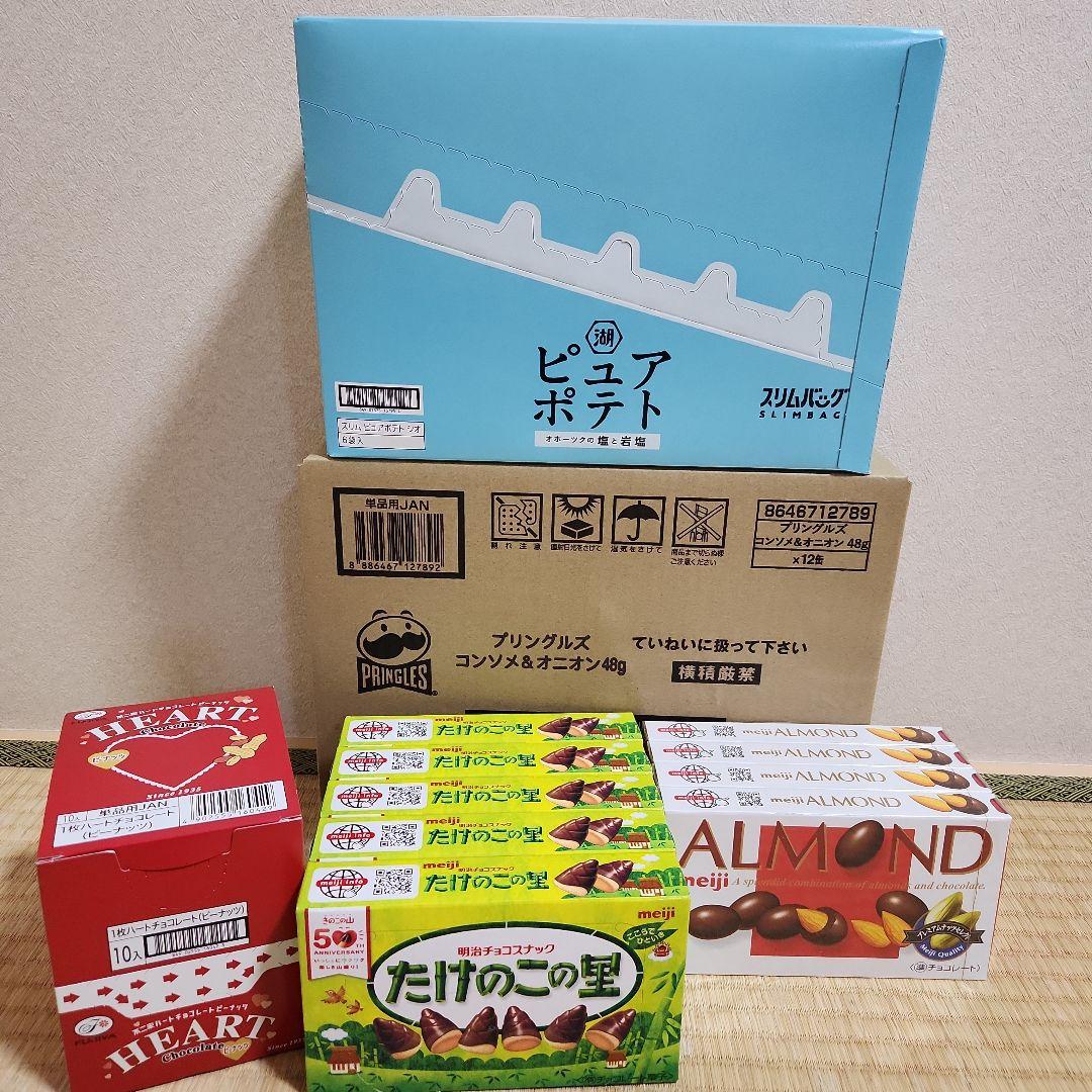 お菓子☆まとめ売り！！！７６４