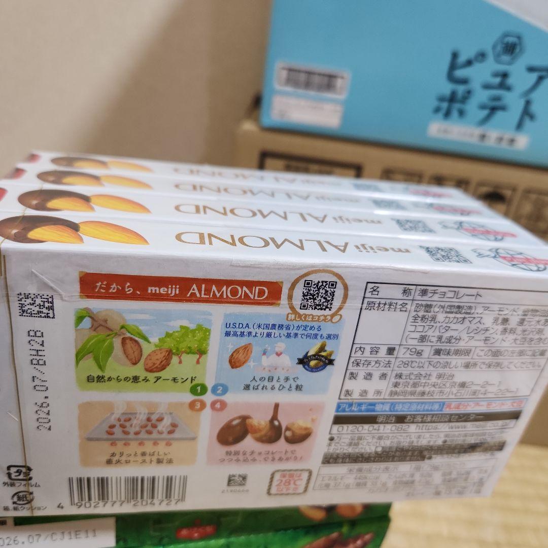 お菓子☆まとめ売り！！！７６４