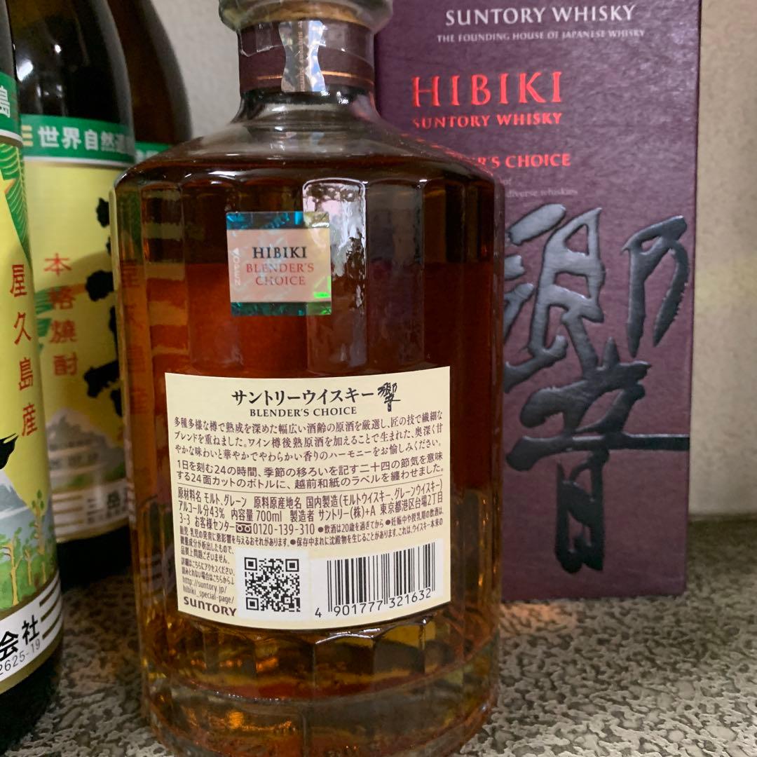 響Blender's Choice 700ml 箱有り