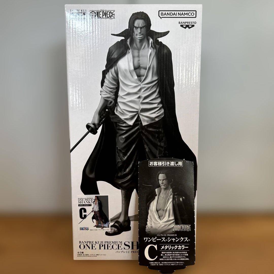 新品 未開封 ワンピース バンプレくじ シャンクス C賞 メタリック