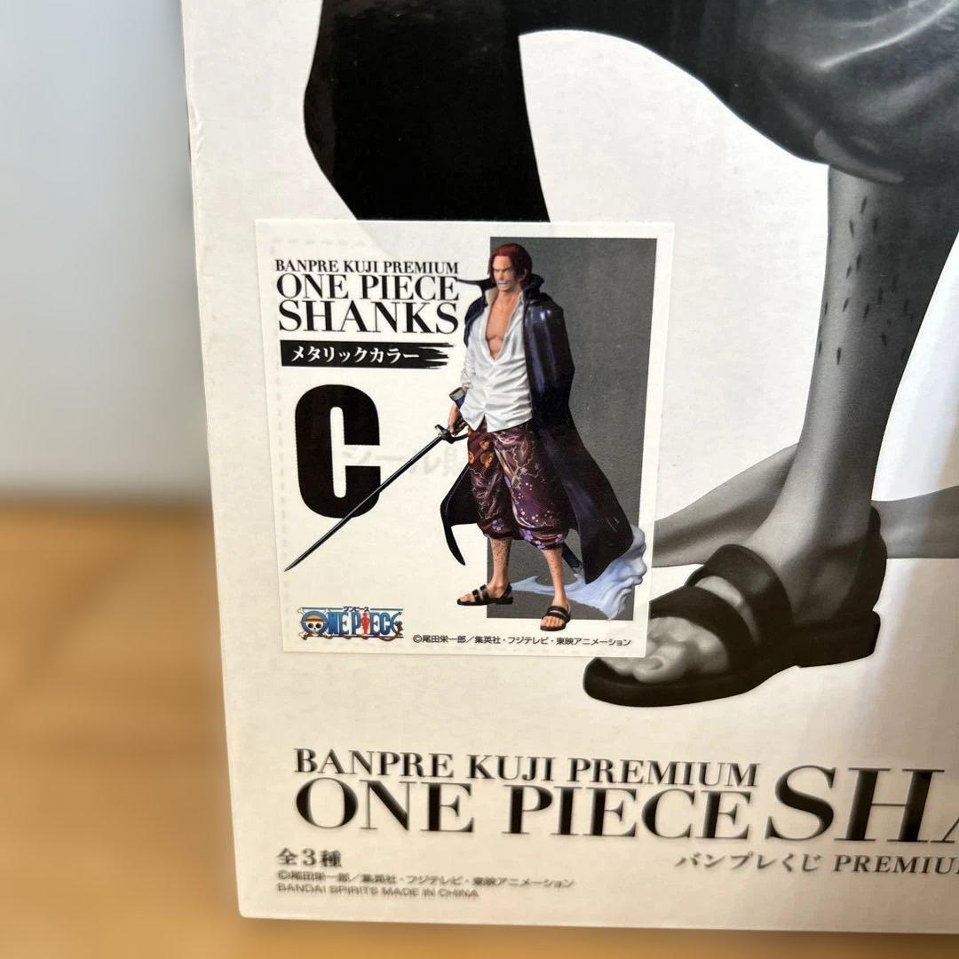 新品 未開封 ワンピース バンプレくじ シャンクス C賞 メタリック