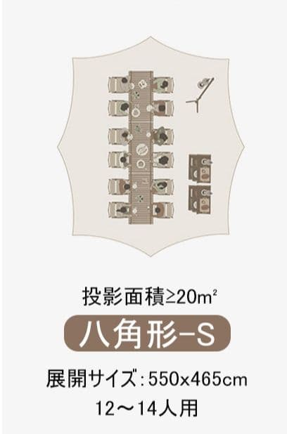 Naturehike 八角形タープ ポール付き 大型タープ