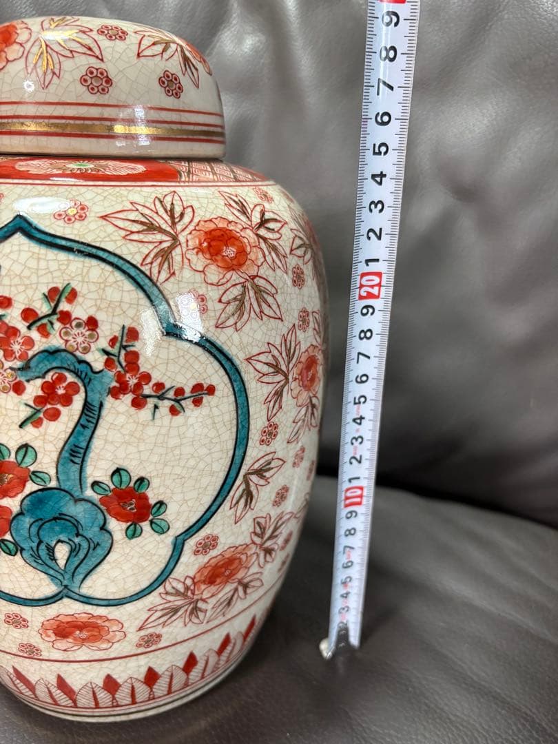 入れ物　器　置物