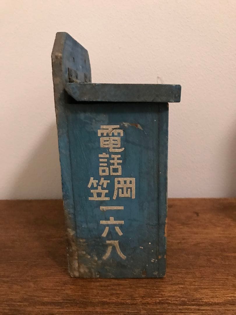 希少 サカモト牛乳 牛乳箱 牛乳瓶 2本セット 昭和 レトロ ミッキー 古道具