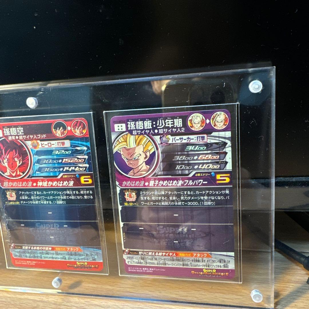 UGM10-SEC孫悟空 UM10-SECベジータ UM12-SEC孫悟飯