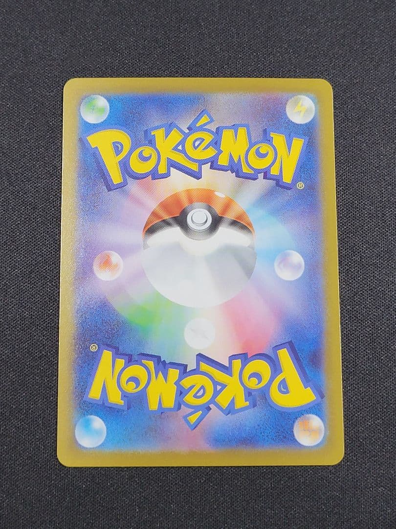 【美品/即日発送】リーリエのピッピex スタートデッキ100 032