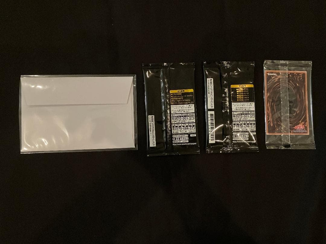 未開封 決闘者伝説 ブラック・マジシャン パンフレットとプロモ付き