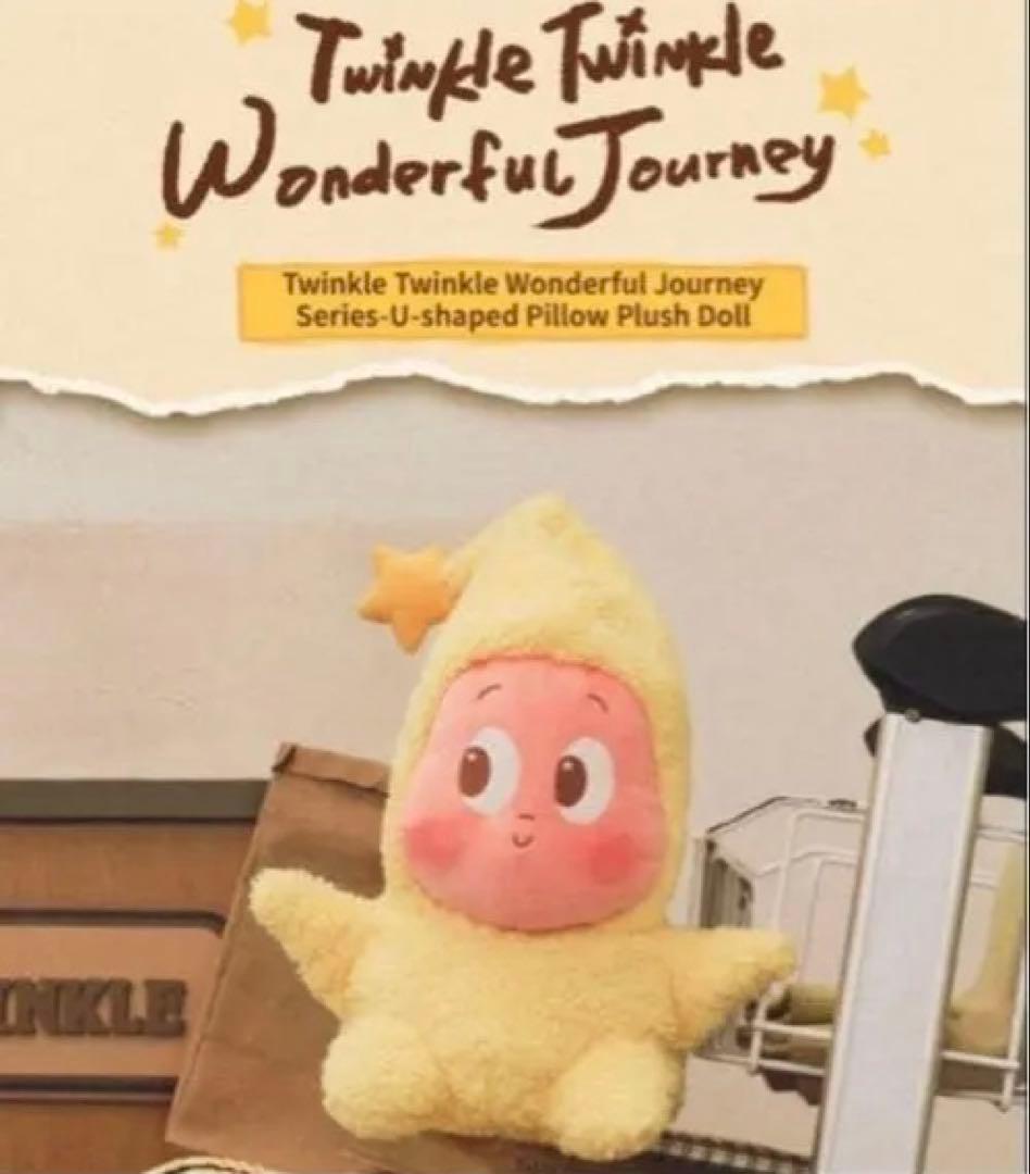 チンクルが満喫出来る人気商品セット〜