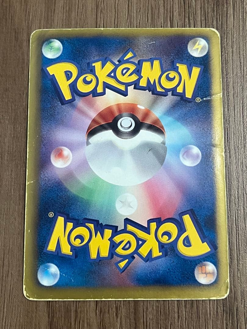 【まとめ売り】ポケカ ドラゴン関連カード 6枚まとめ売り