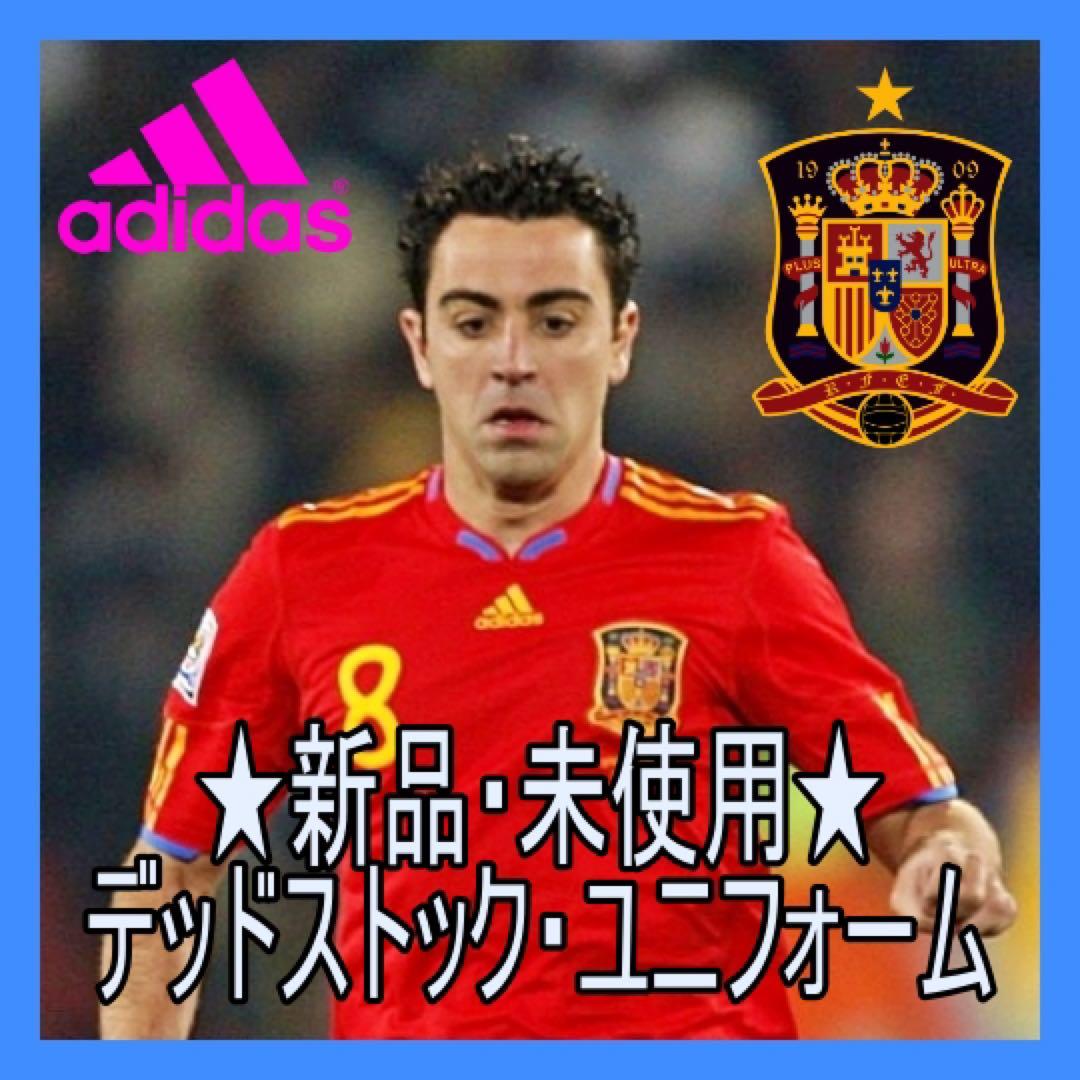 【デッドストック】ADIDAS 2010スペイン代表ユニフォーム  半袖