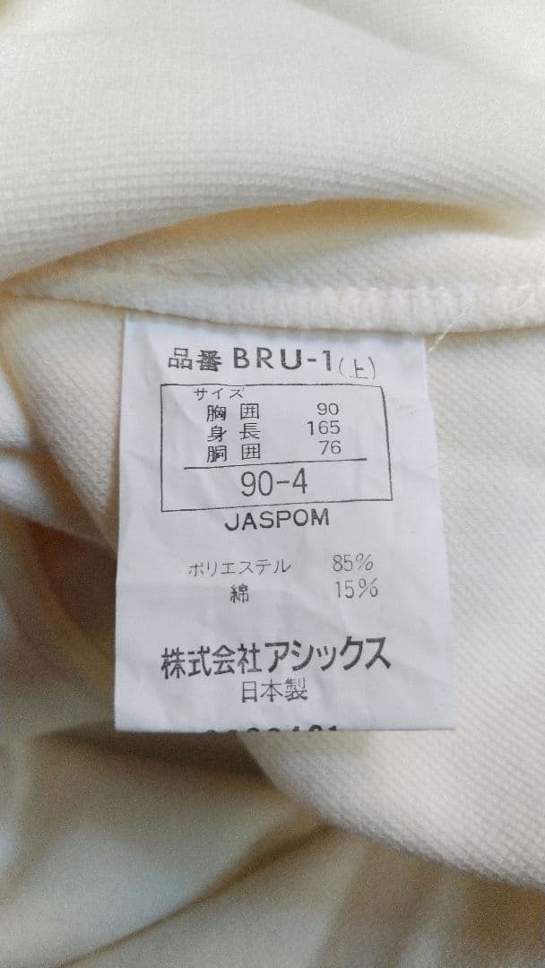 沖縄　宜野湾高校　野球部　ユニフォーム