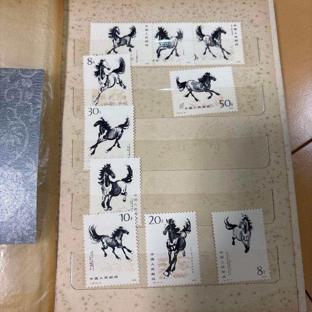 【中国切手】　コレクション