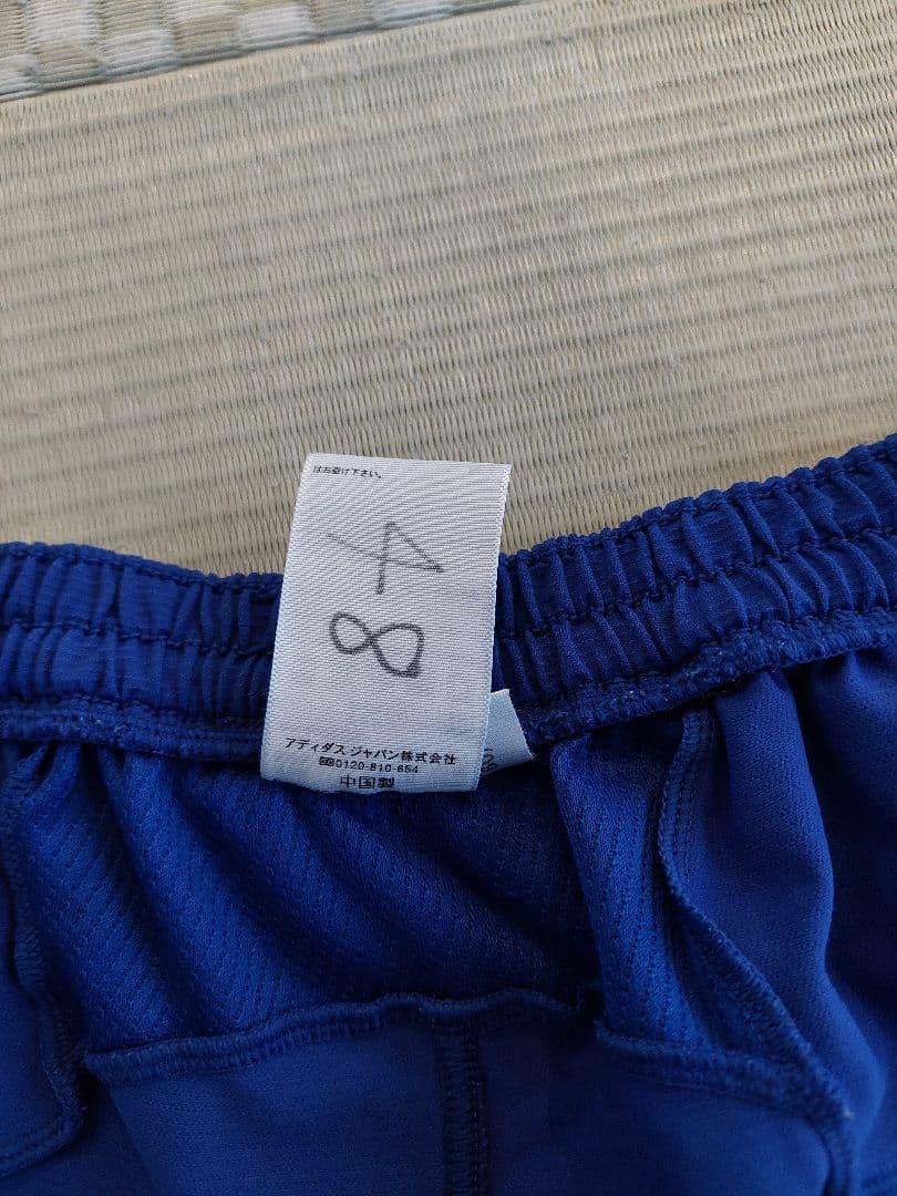 アルビレックス新潟上下