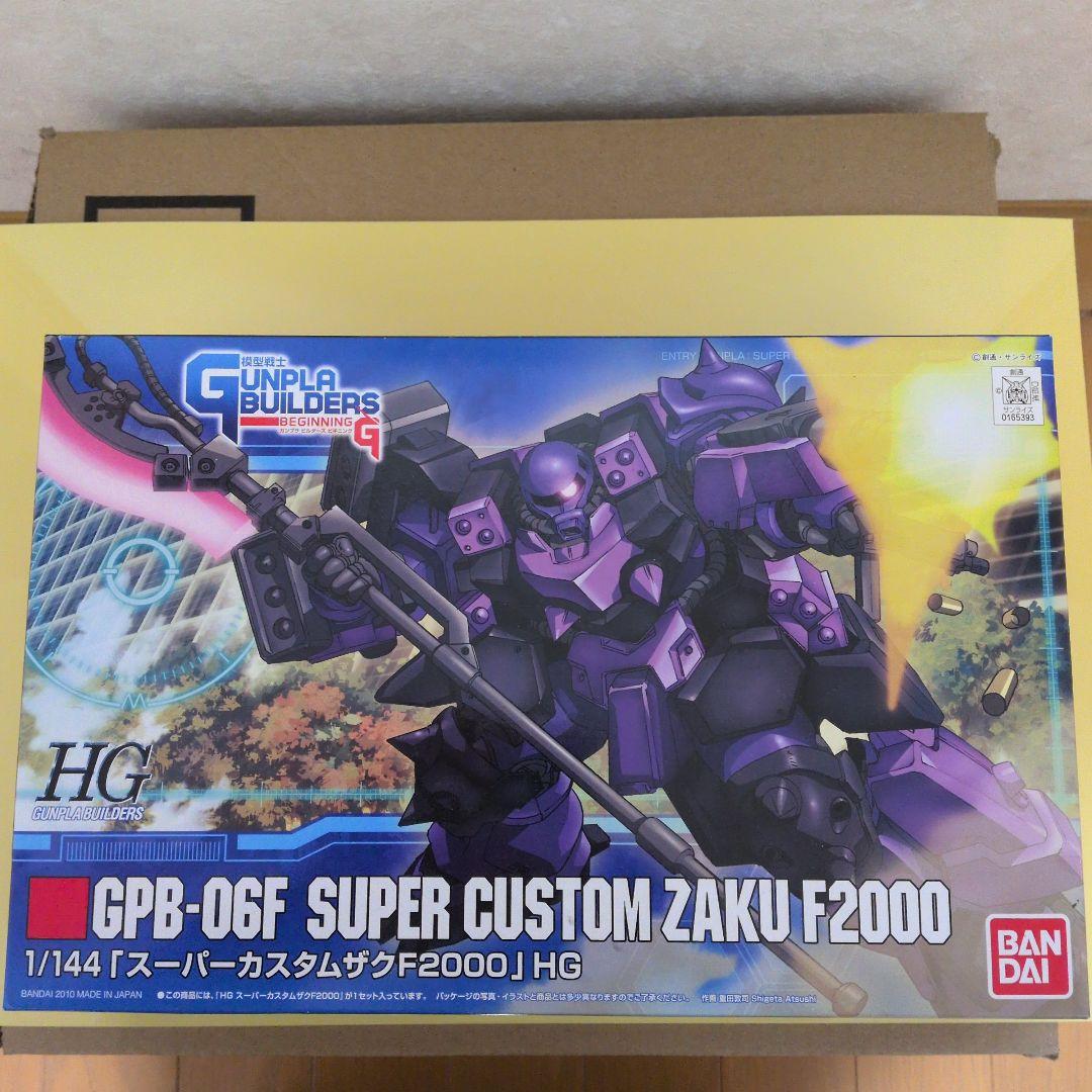 HG GPB-06F スーパーカスタムザクF2000