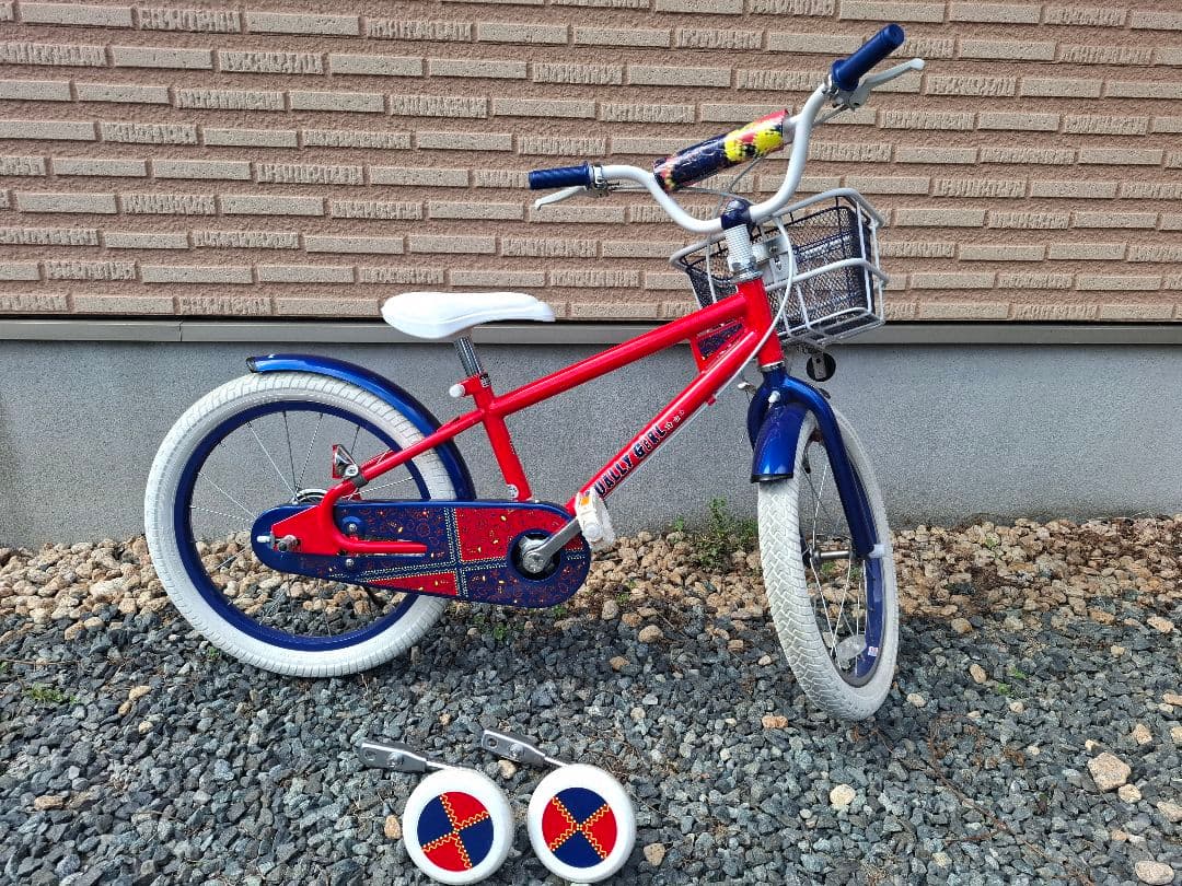 アサヒ18インチ　子供用自転車 赤と青 ツートンカラー　三重県
