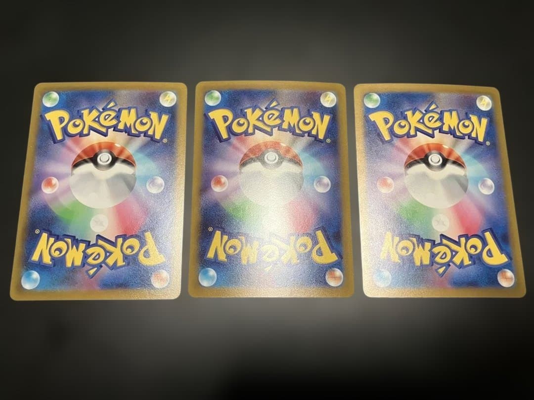 vstarユニバース sar 3枚