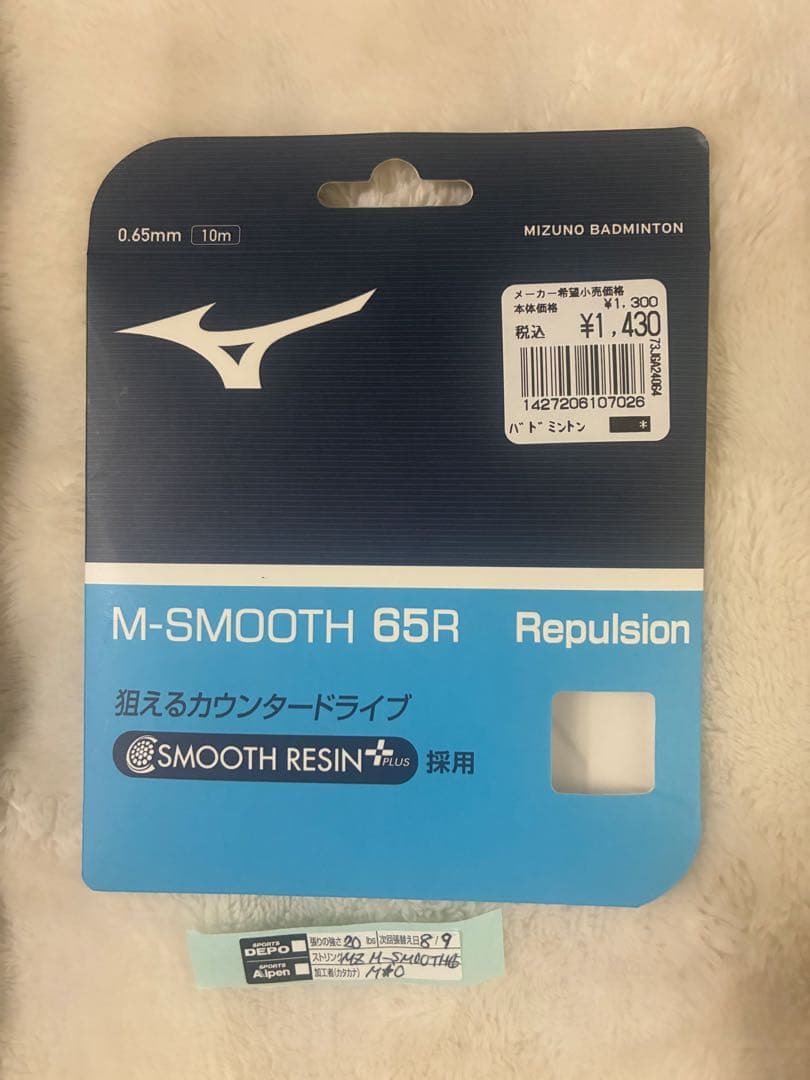 YONEX ナノフレア300バドミントンラケット シャトル・ケース付き