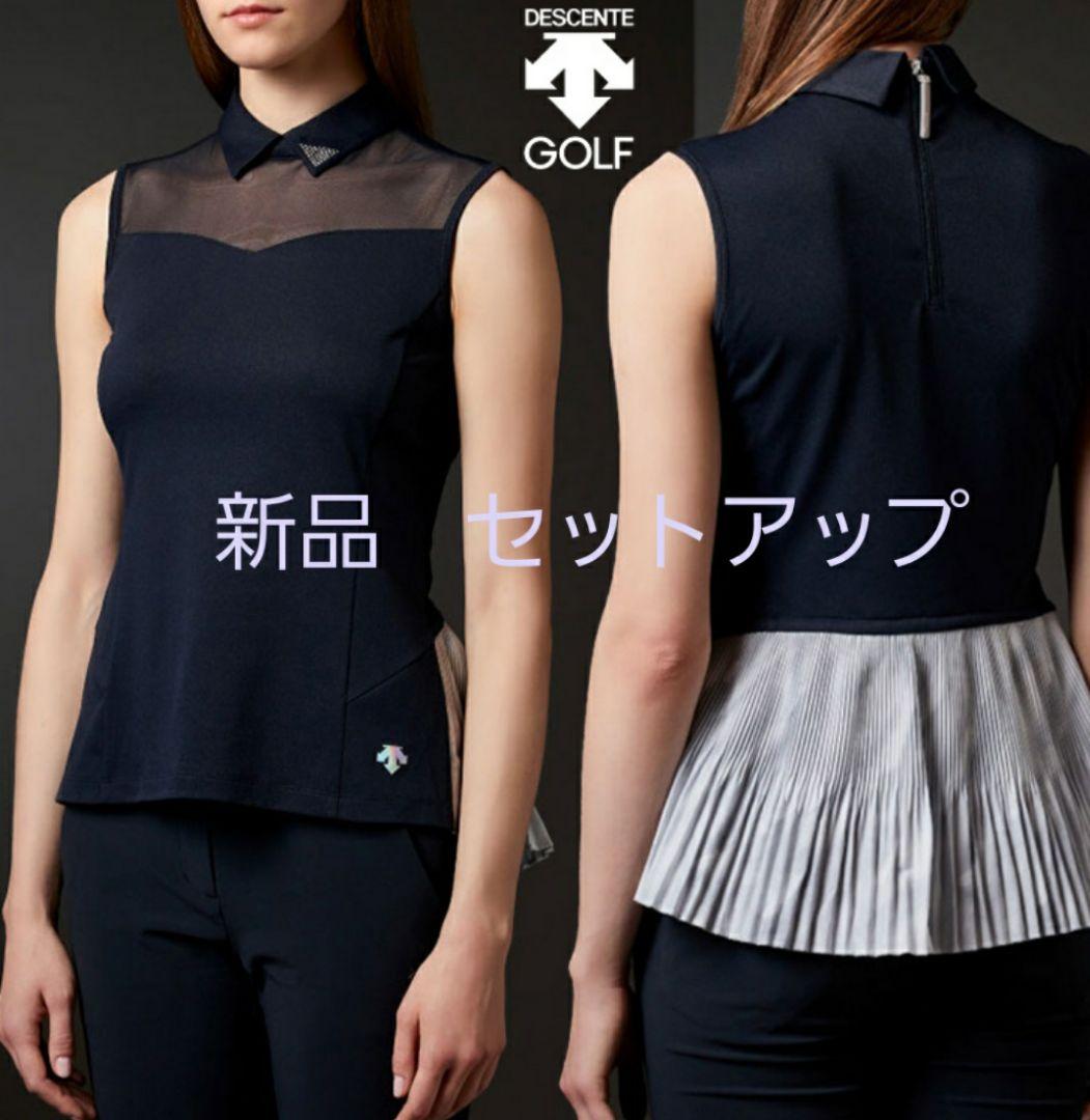 DESCENTE　夏ゴルフ　レディース　セットアップ　高級　完売　新品　タグ付き