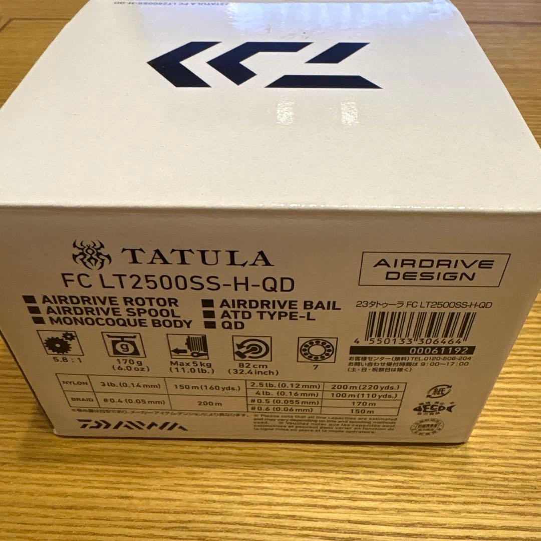 23タトゥーラ FC LT2500SS-H-QD フルベアリング化③