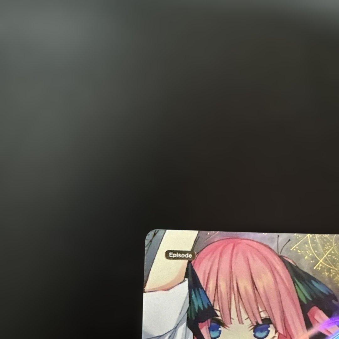 まっすぐな愛　サイン