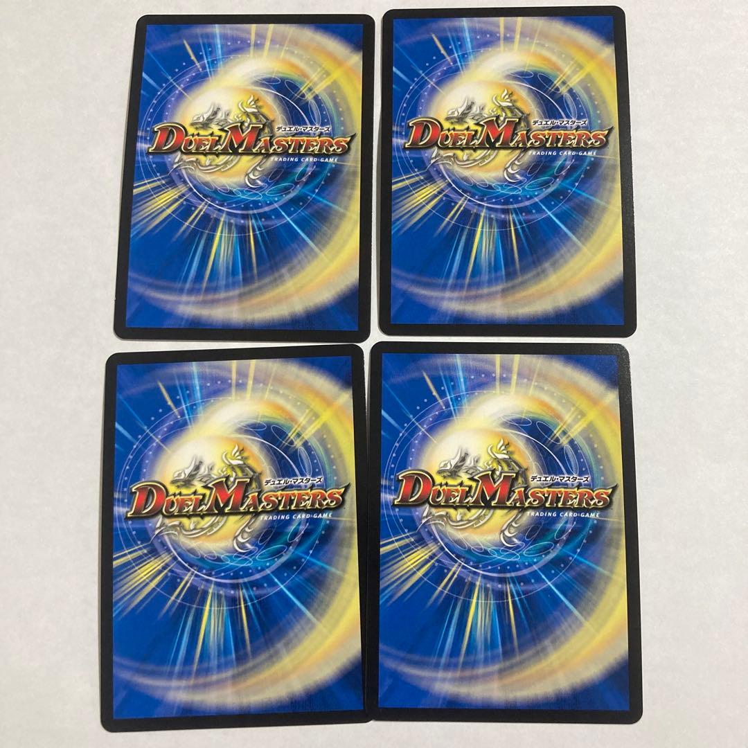 4枚　修羅の死神フミシュナ　cs プロモ